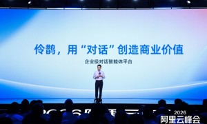 企业级对话智能体平台“伶鹊”正式发布：用AI重塑企业与客户之间的每一次链接