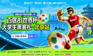 青春不过几届世界杯，500 + 院校大学生的 AI 逐梦之旅