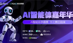 云巴巴荣膺腾讯云黑客松·AI智能体争霸赛”优秀合伙人”，技术实力再获权威认可