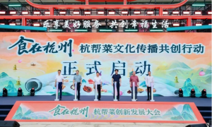 政企共鉴，智启新程｜宠拍档受邀参与全国服务消费季特色成果展