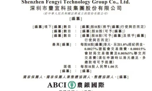 丰e足食冲刺IPO：18万台智能零售柜子背后正在构建一套面向实体世界的AI运营系统