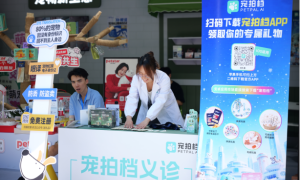 六月巡展进行时|宠拍档赴一场行业与养宠人的双向奔赴！